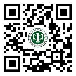 2023年春季鄂爾多斯市第一中學(xué)伊金霍洛校區(qū)教師需求計(jì)劃