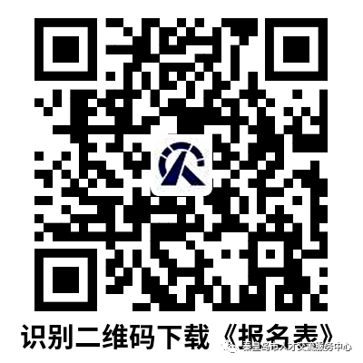 2023河北秦皇島海港區(qū)南嶺路幼兒園（公辦）工作人員56人公告