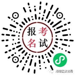 2023烏海市海南區(qū)教育系統(tǒng)急需緊缺人才引進(jìn)22人簡(jiǎn)章