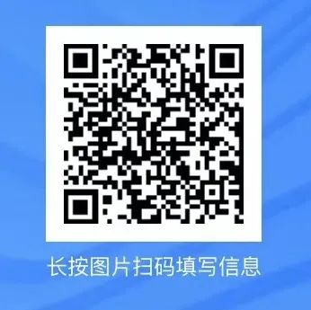 2024年成都市棠湖中學(xué)(棠中路校區(qū))招聘46名教師公告