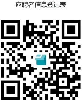 2024鄂爾多斯希望能源職業(yè)技術(shù)學(xué)校教師招聘啟事