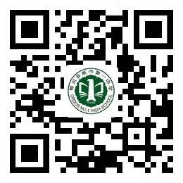 2025鄂爾多斯市第一中學(xué)附屬小學(xué)教師需求計劃